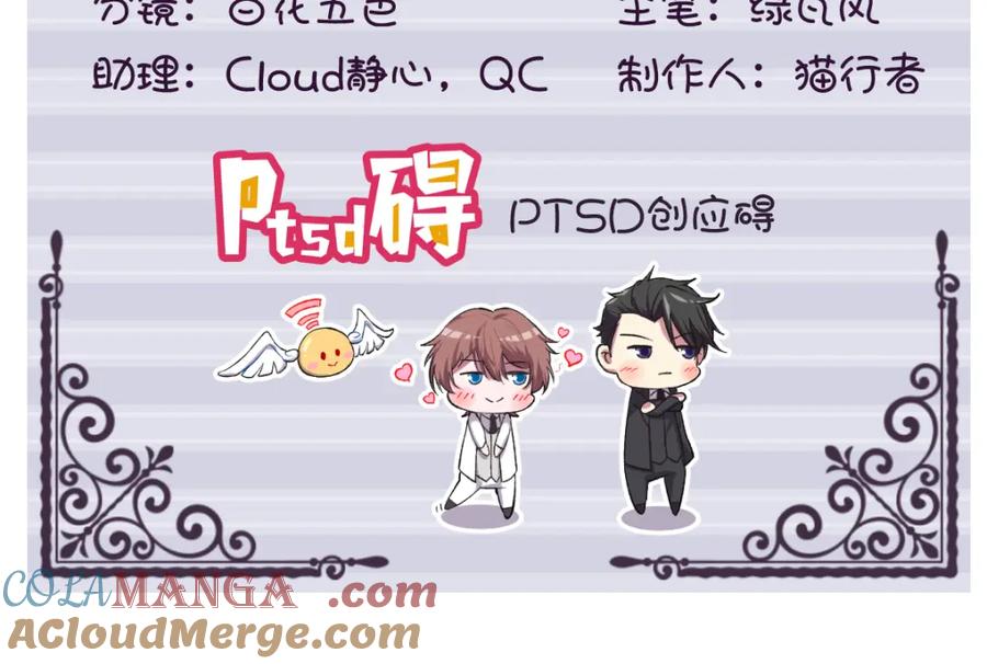 第192话 突然正直？3