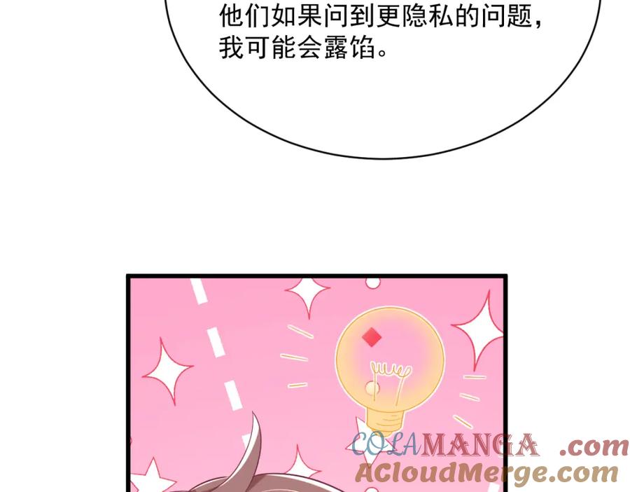 第192话 突然正直？30