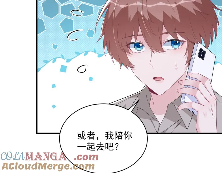 第192话 突然正直？33