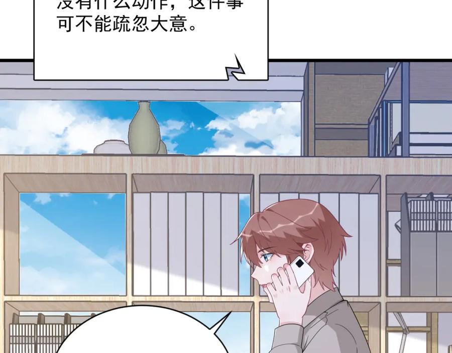 第192话 突然正直？35