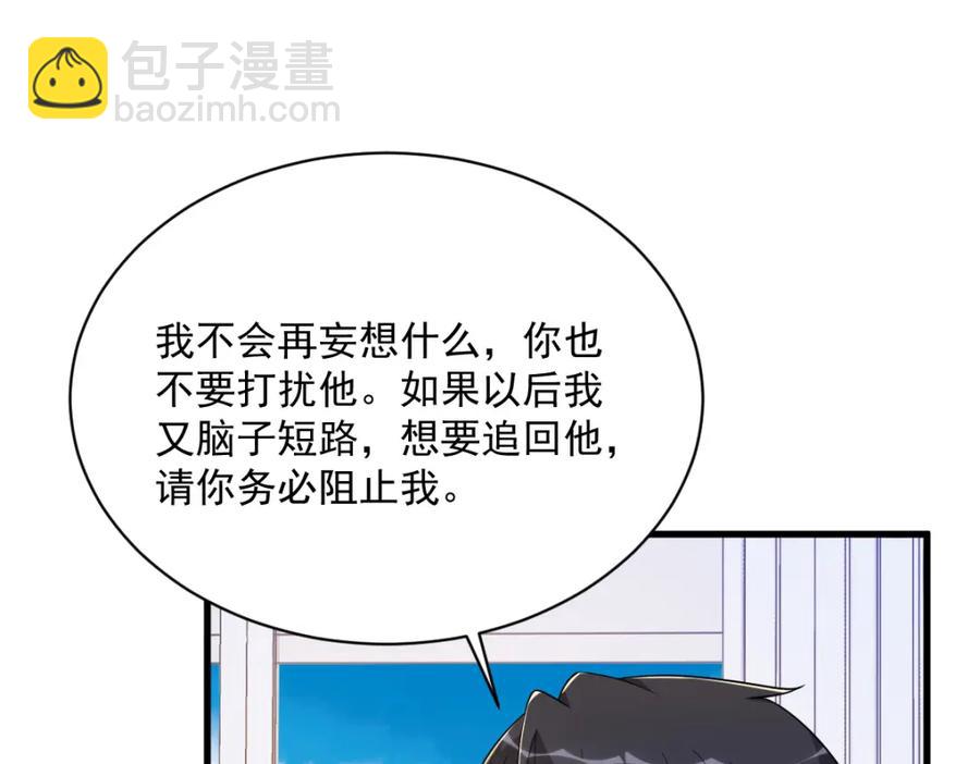 第192话 突然正直？4