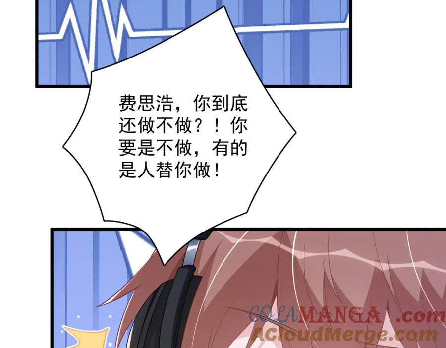 第192话 突然正直？45