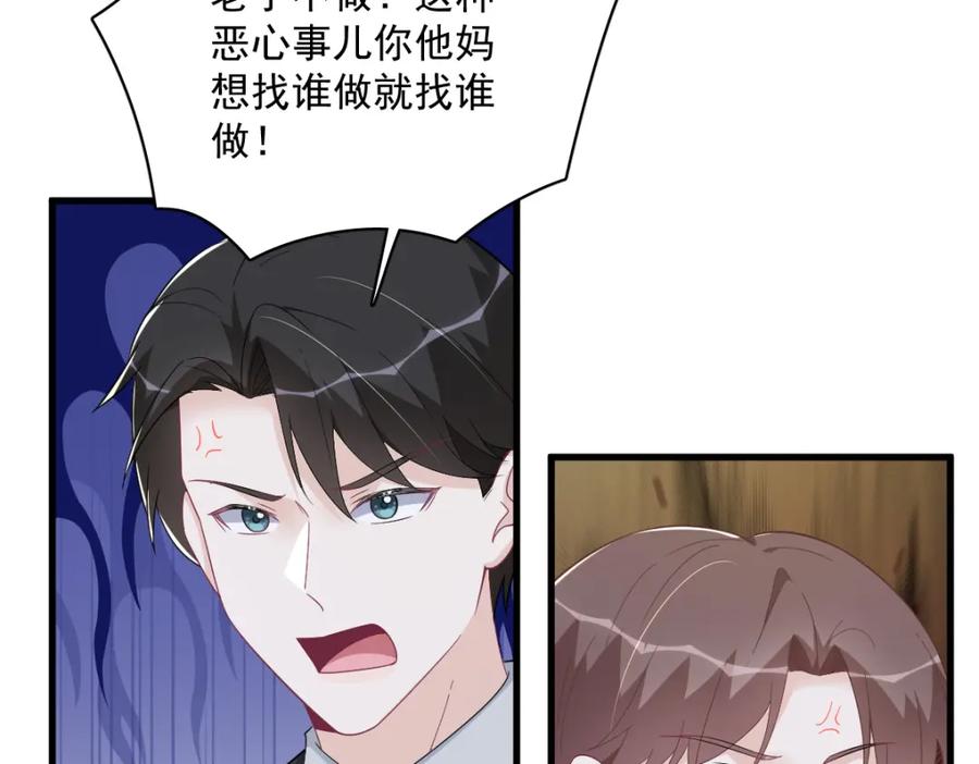 第192话 突然正直？49