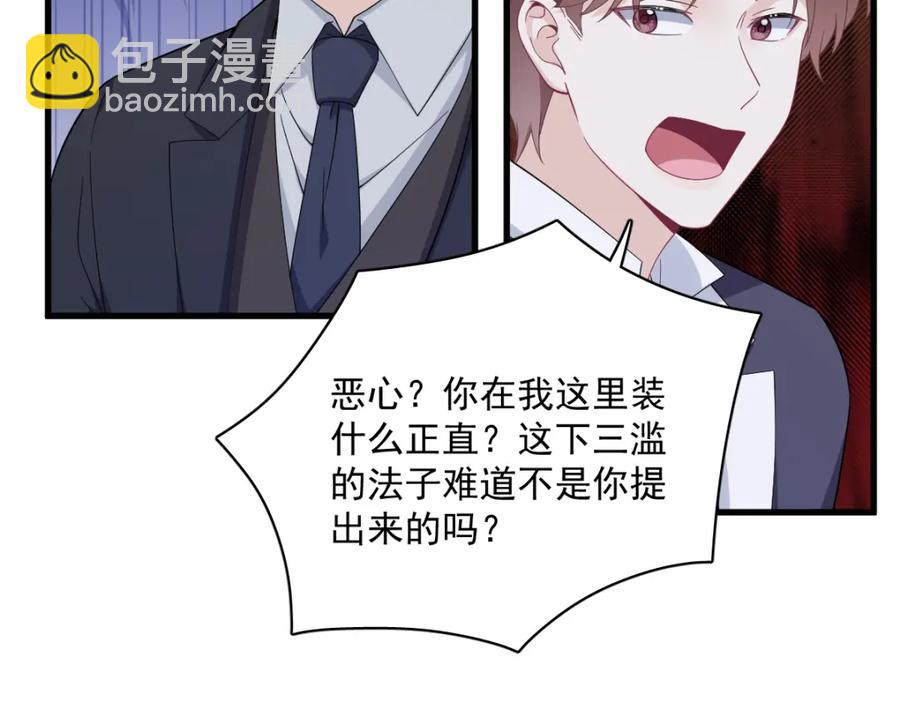 第192话 突然正直？54