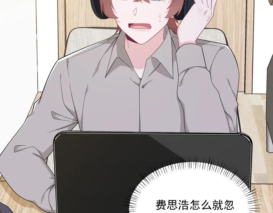 第192话 突然正直？57