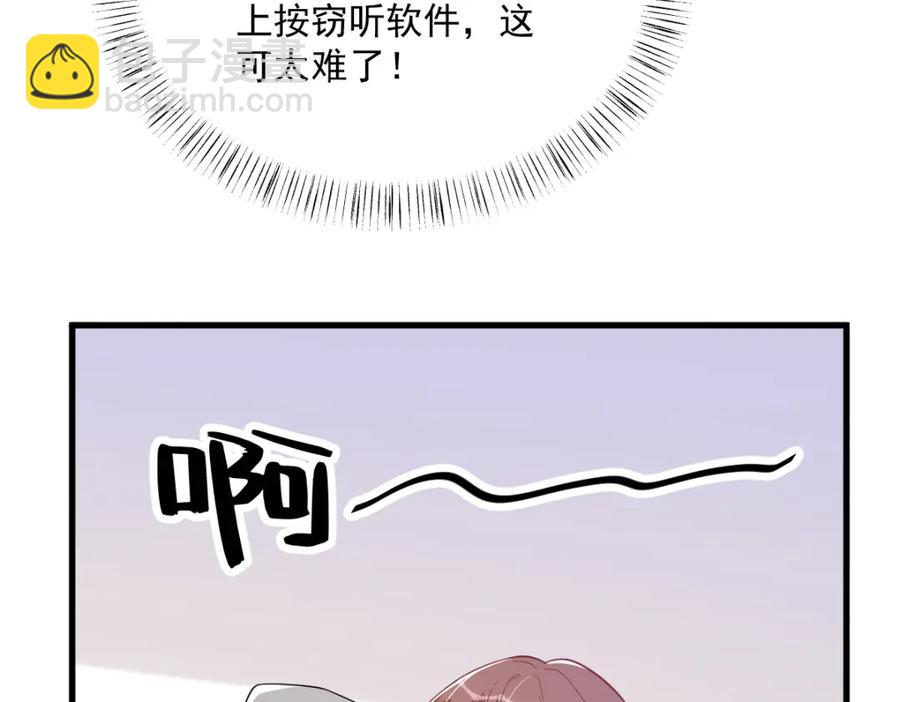 第192话 突然正直？59