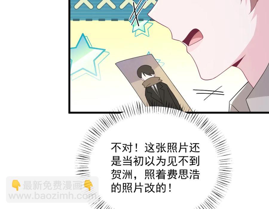 第192话 突然正直？68