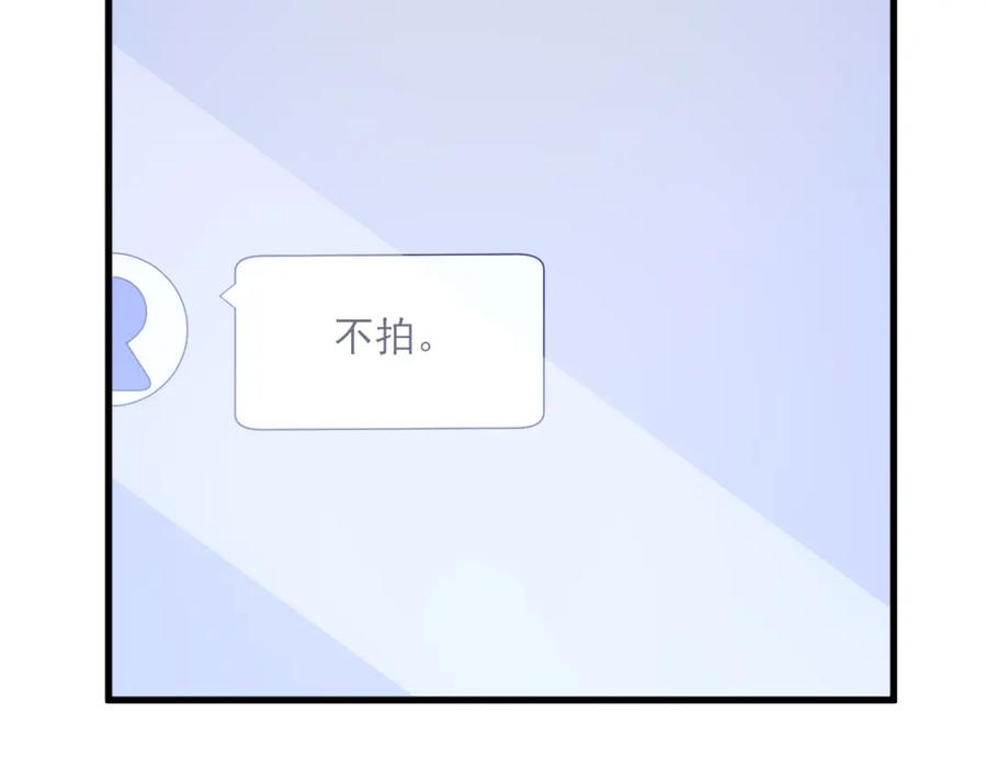 第192话 突然正直？71