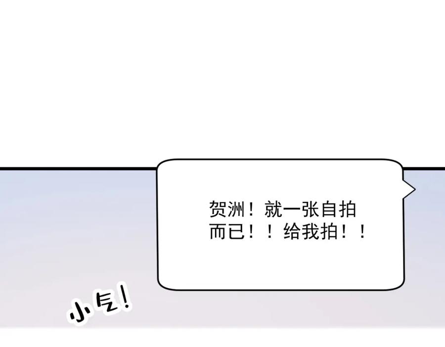第192话 突然正直？72