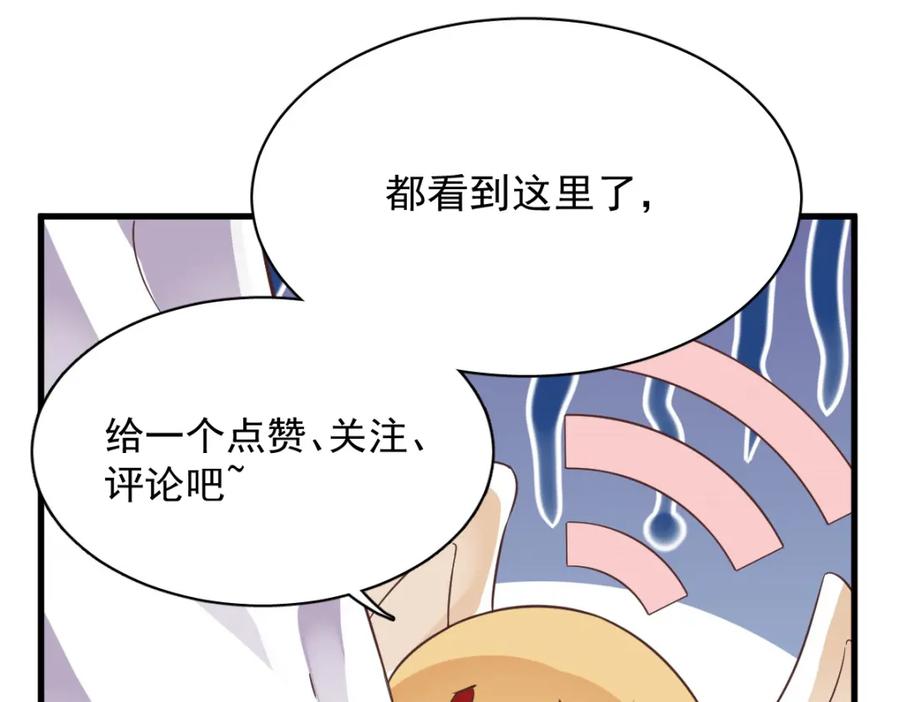 第192话 突然正直？78