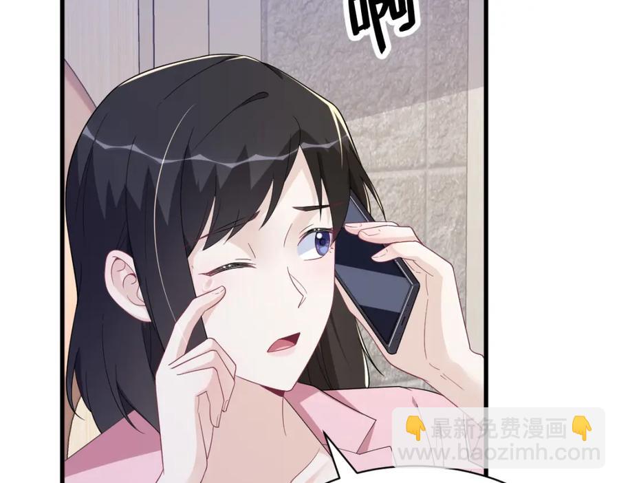 第192话 突然正直？8