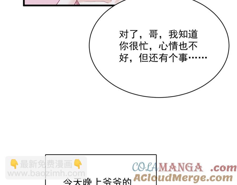第192话 突然正直？9