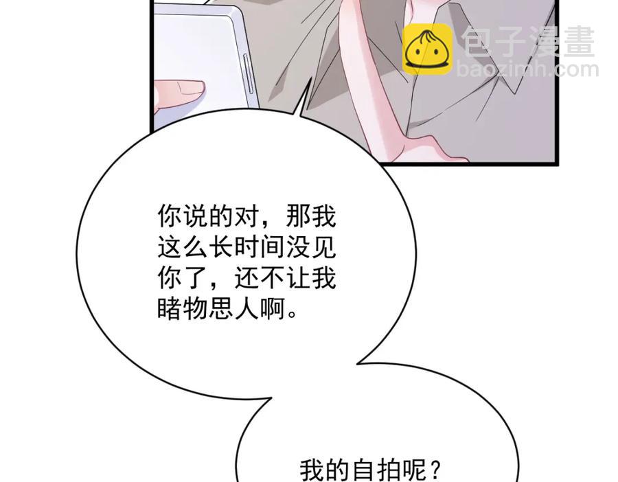 第193话 父爱11