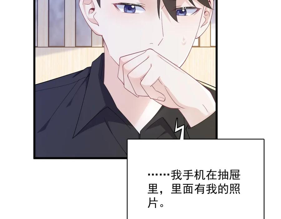 第193话 父爱13