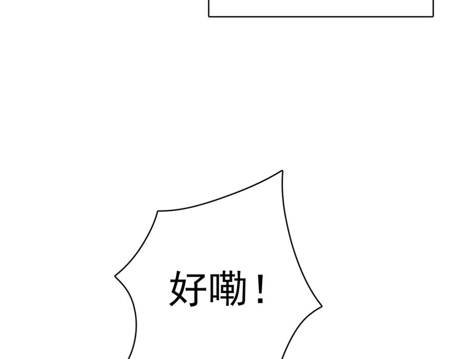 第193话 父爱14