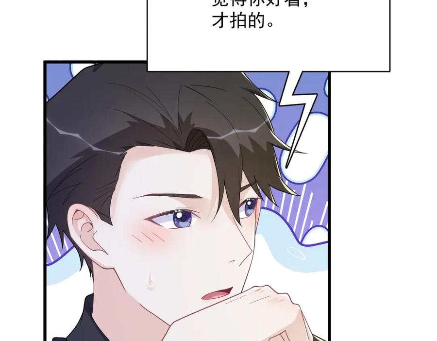 第193话 父爱19
