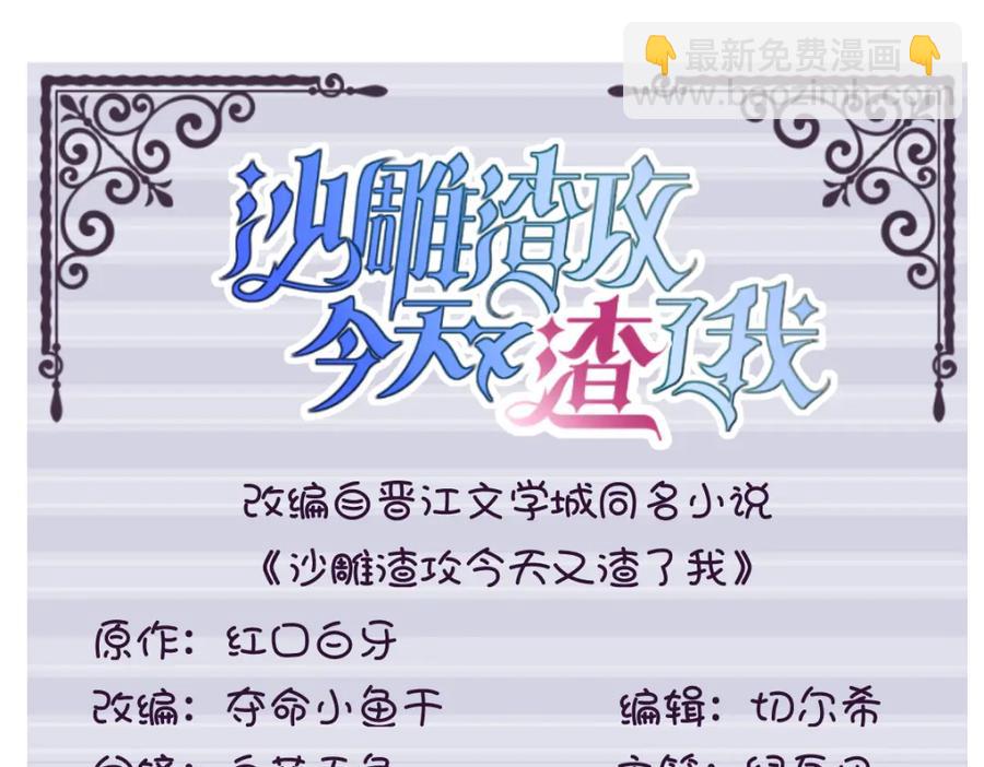 第193话 父爱2