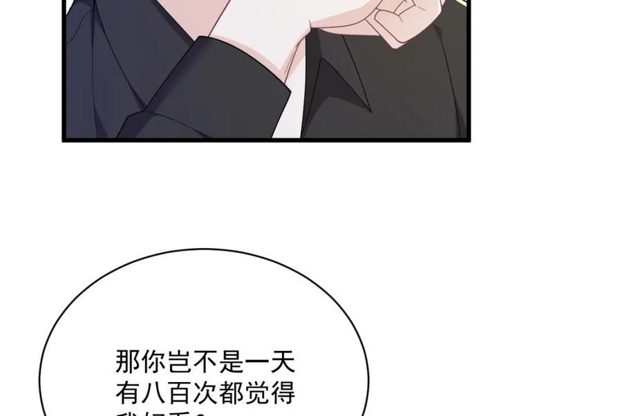 第193话 父爱20
