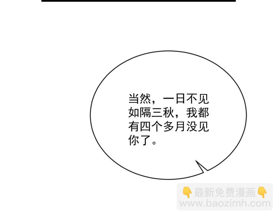 第193话 父爱8