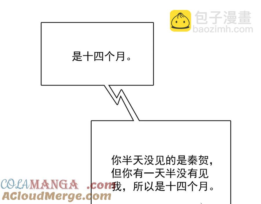 第193话 父爱9
