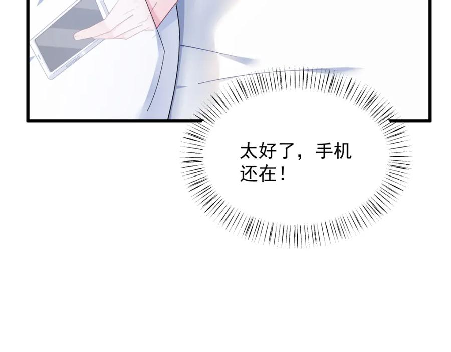 第195话 不怀好意16