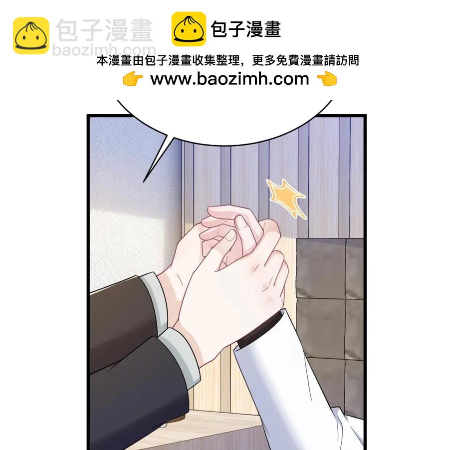 第195话 不怀好意26