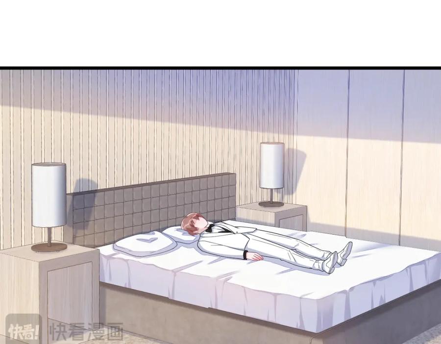 第195话 不怀好意4