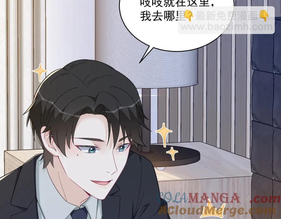 第195话 不怀好意42