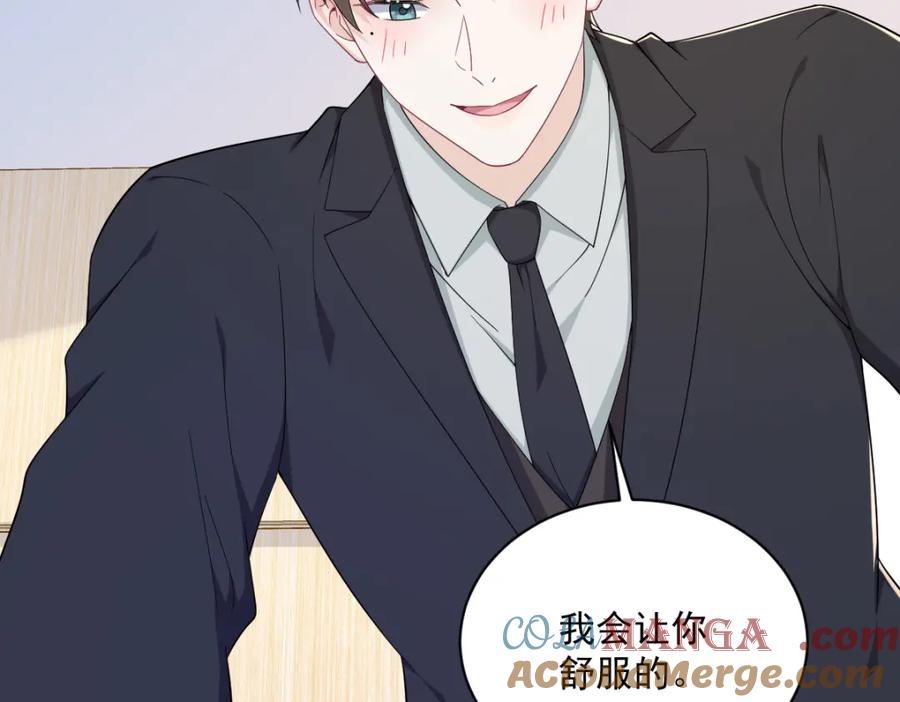 第195话 不怀好意52