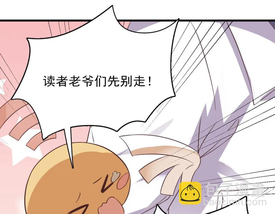 第195话 不怀好意81