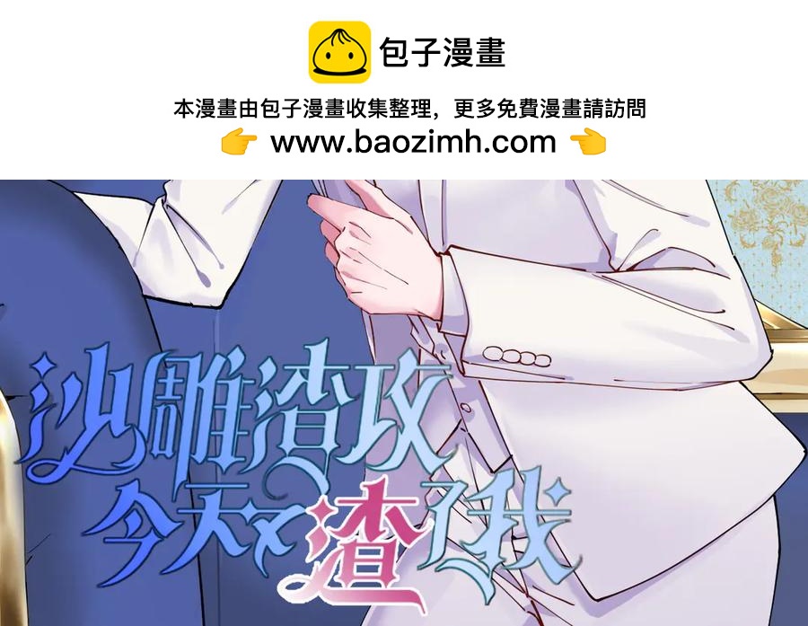 第199话 幽魂1