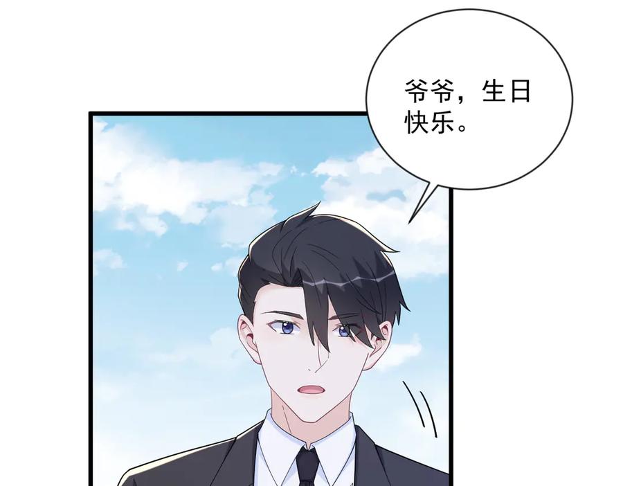 第199话 幽魂13