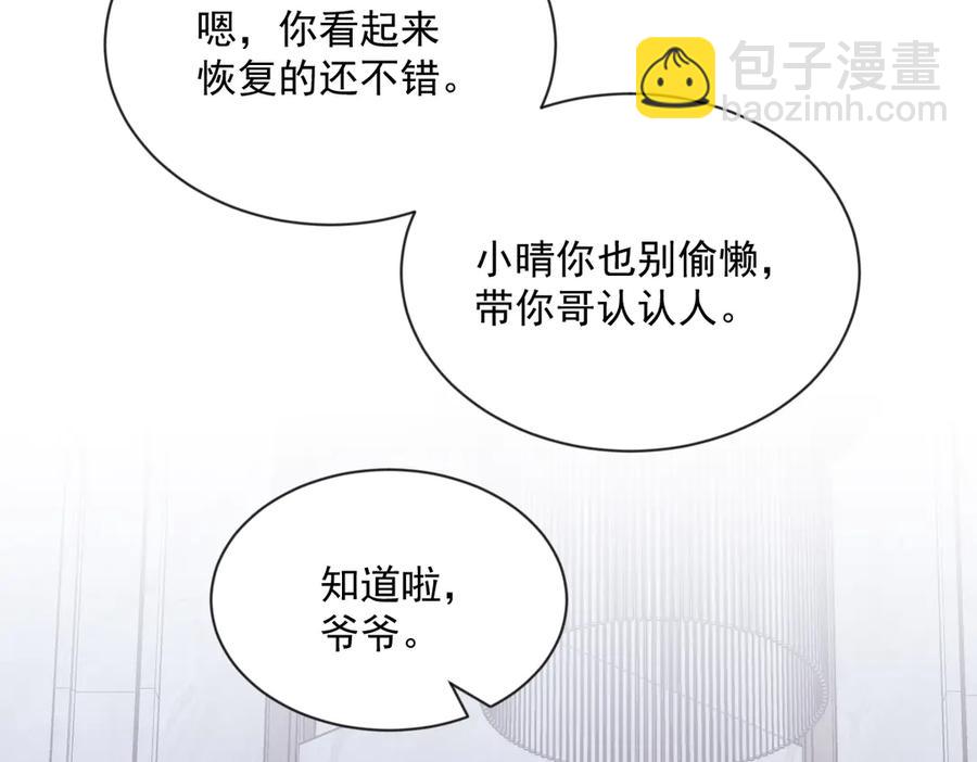 第199话 幽魂16