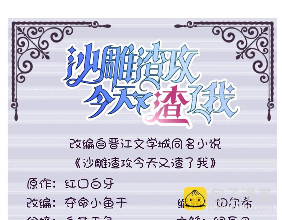 第199话 幽魂2
