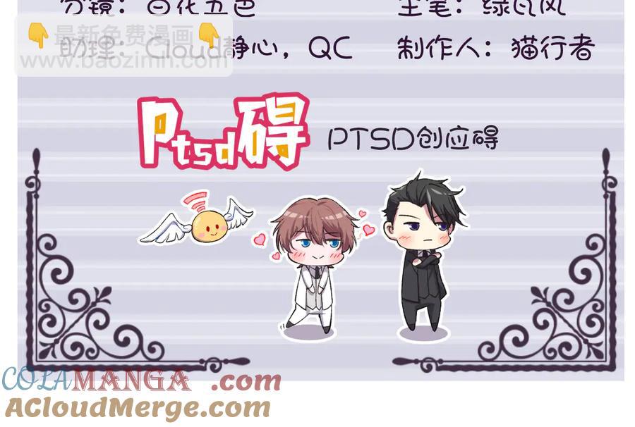 第199话 幽魂3