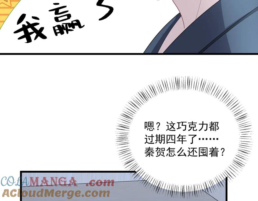 第199话 幽魂33