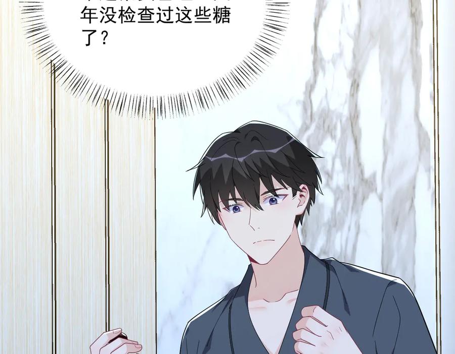第199话 幽魂35