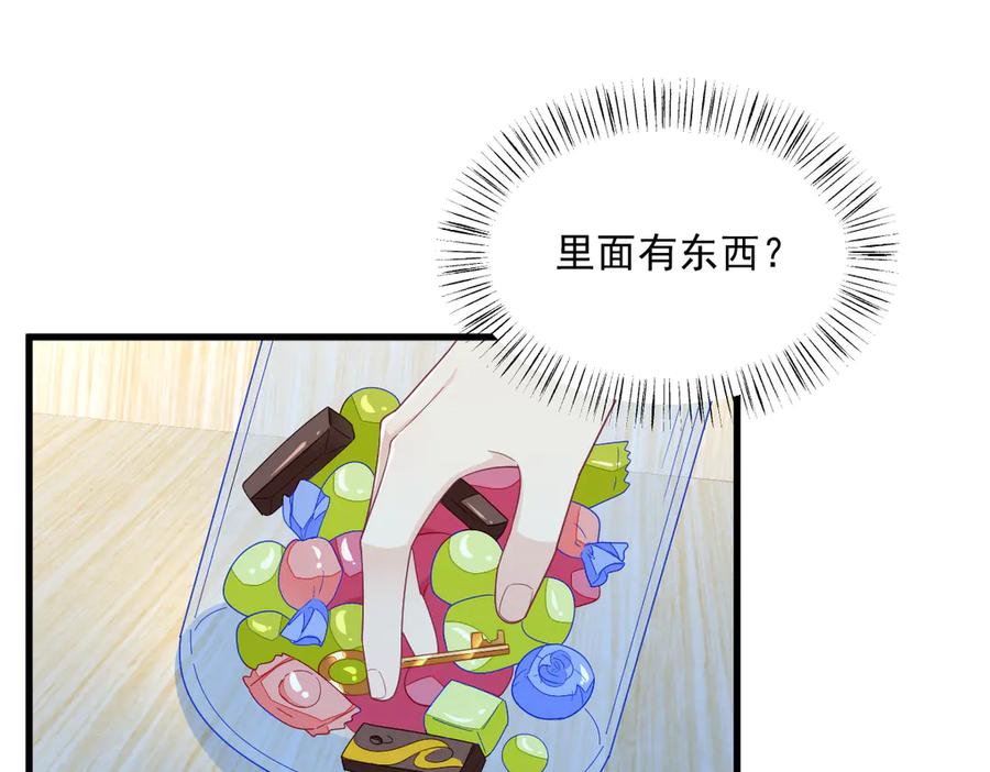 第199话 幽魂43
