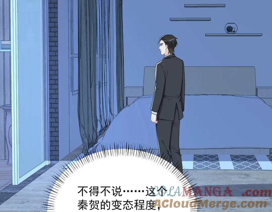 第199话 幽魂64