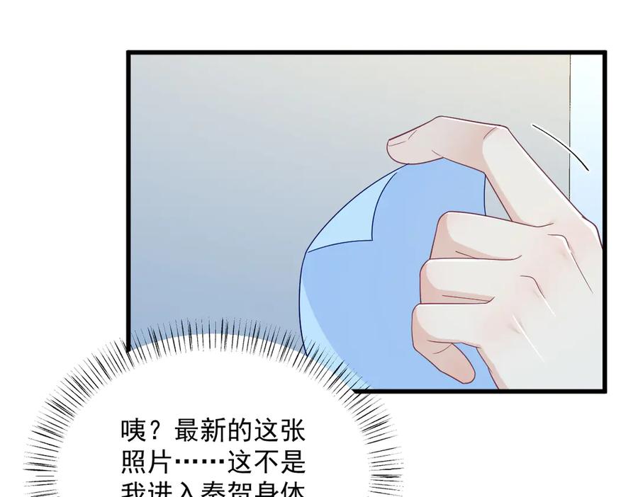 第199话 幽魂66