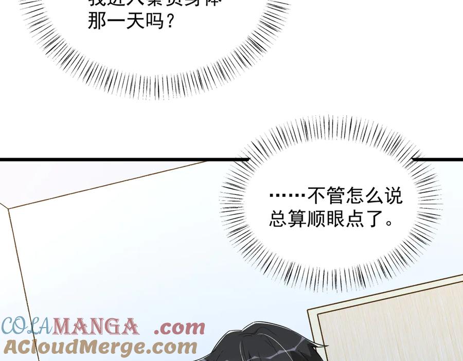 第199话 幽魂67