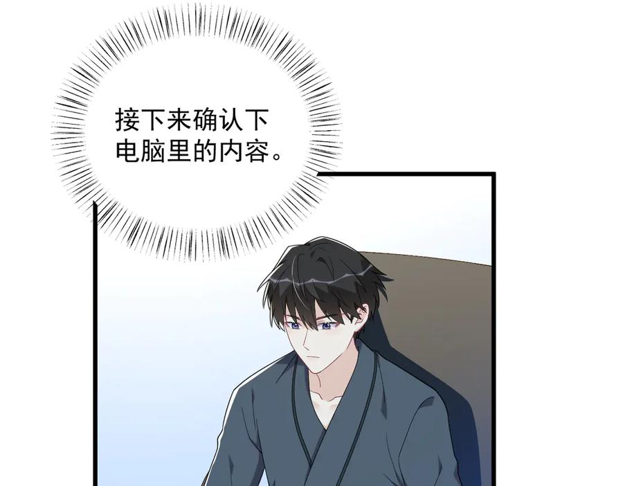 第199话 幽魂69