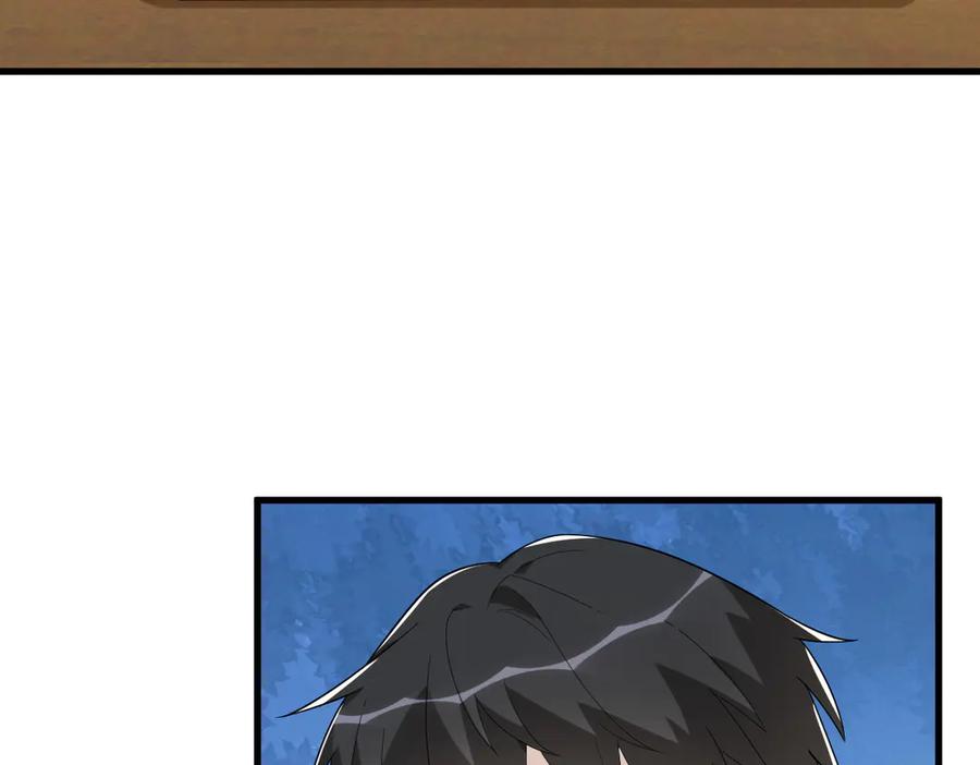 第199话 幽魂75