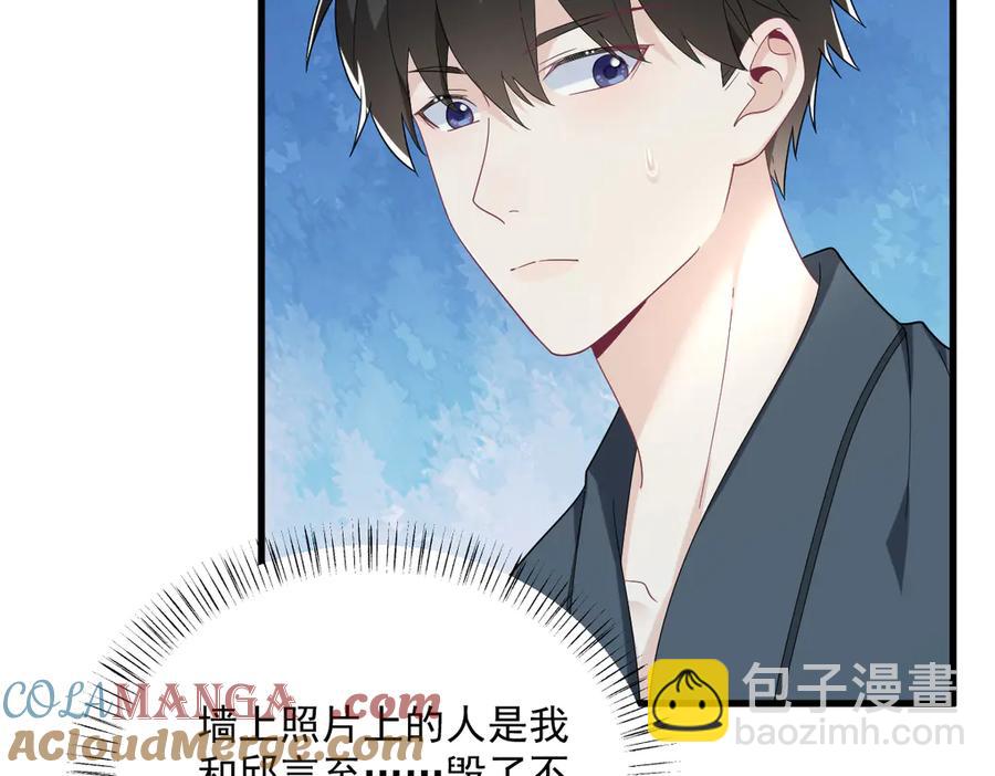 第199话 幽魂76