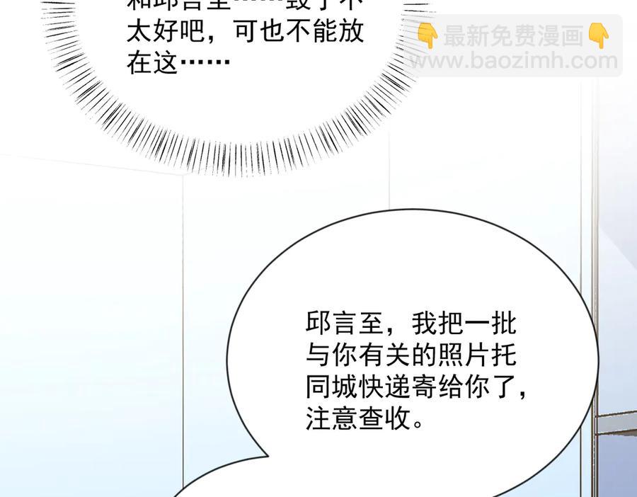 第199话 幽魂77