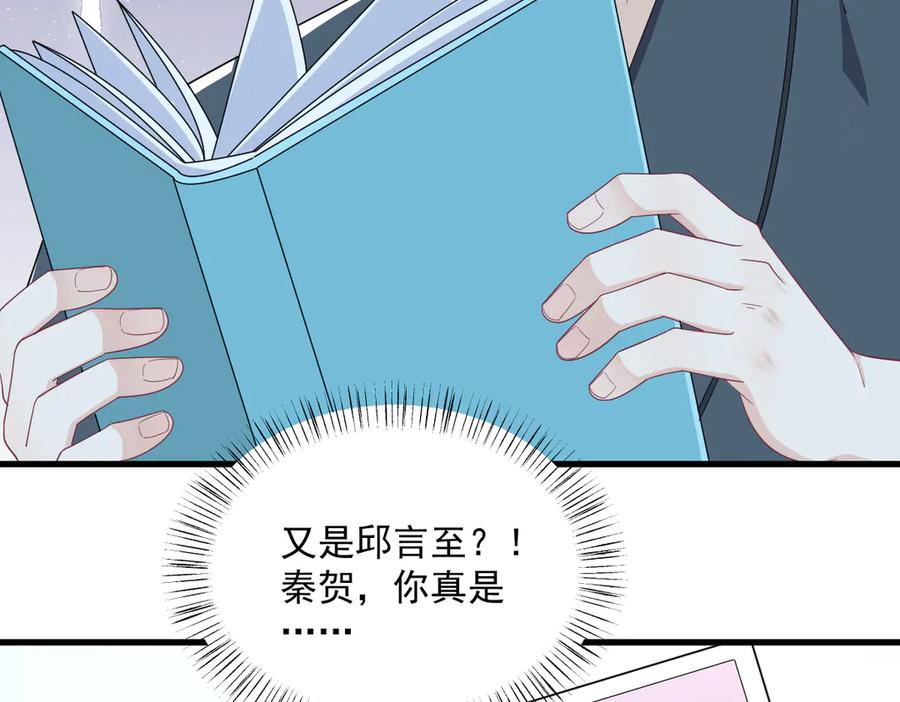 第199话 幽魂86