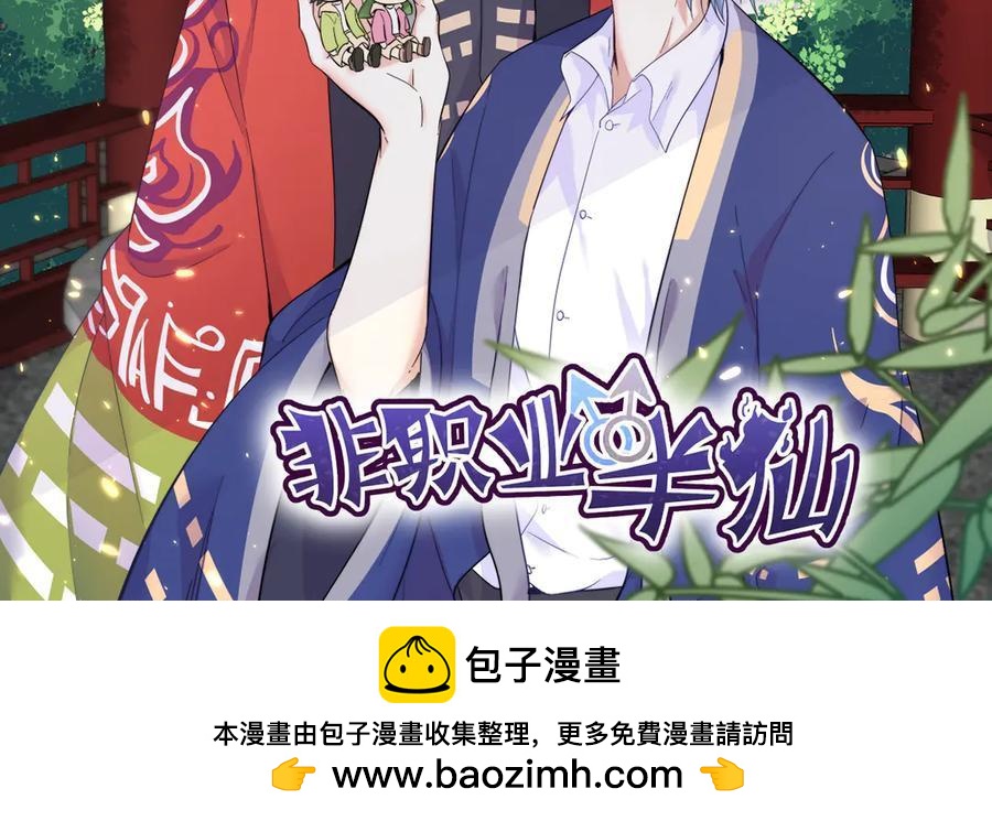 第199话 幽魂96