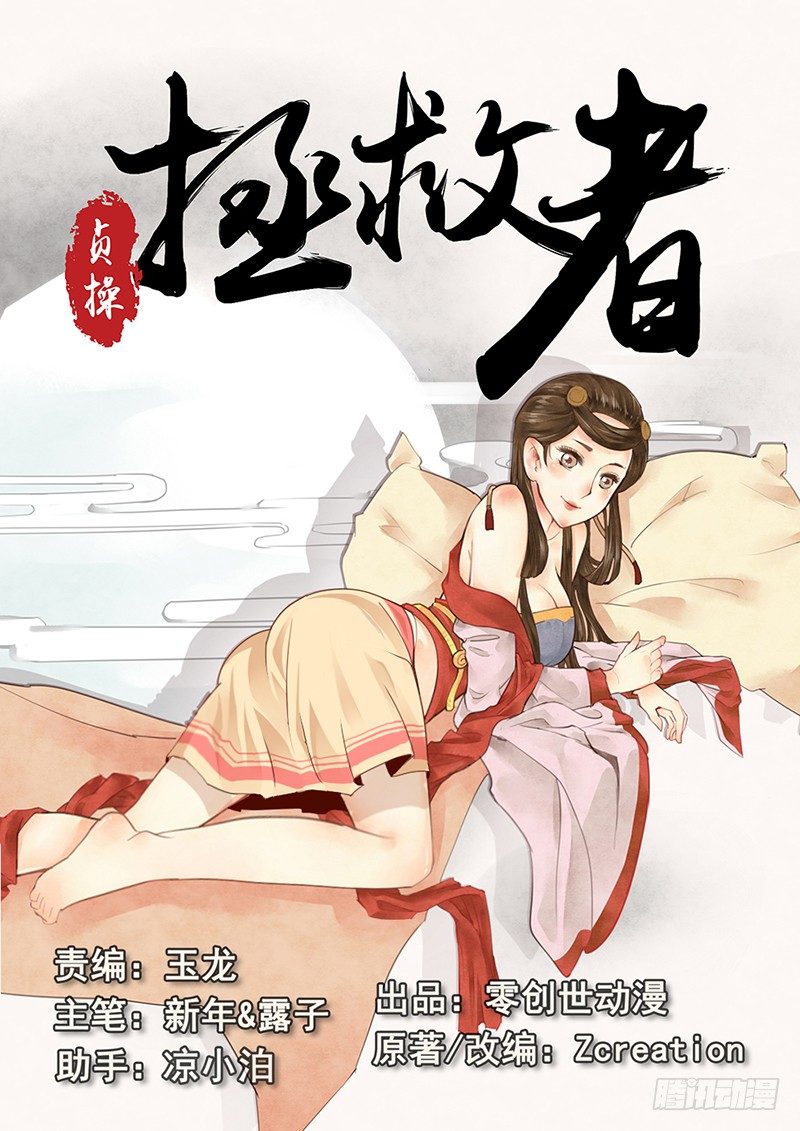 4.我好像遇见了她？0