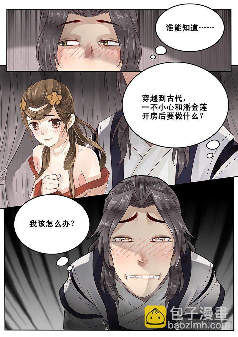 23.房10