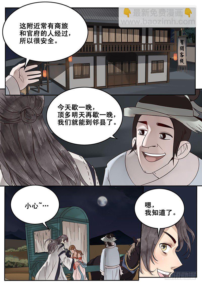 23.房2